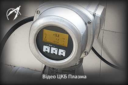 Доставка імпортного промислового обладнання із США: PLASMA ltd. receives Coriolis flowmeters Endress+Hauser at the cargo terminal of Boryspil Airport